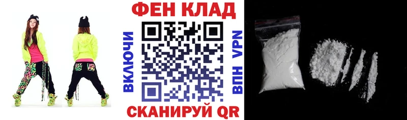 Купить где  Ладушкин  АМФ 98%