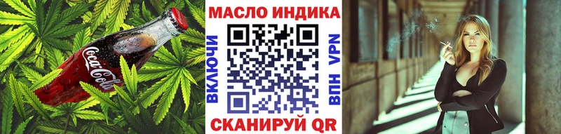 Купить  Ладушкин  Печенье с ТГК марихуана 