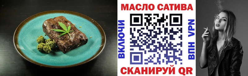 Печенье с ТГК марихуана Ладушкин