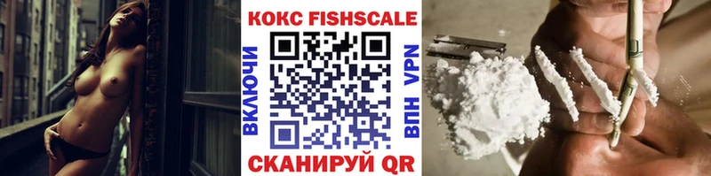 COCAIN Боливия  Купить где  Ладушкин 