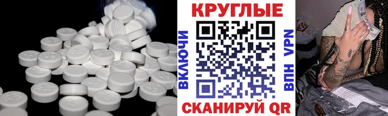 Ecstasy таблы  Купить  Ладушкин 