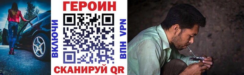 Купить  Ладушкин  Героин герыч 