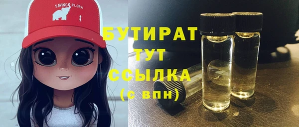 мефедрон Уссурийск