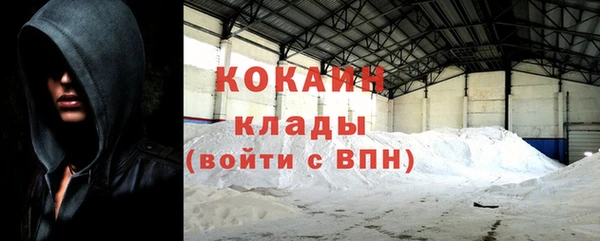 мефедрон Уссурийск