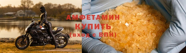 мефедрон Уссурийск