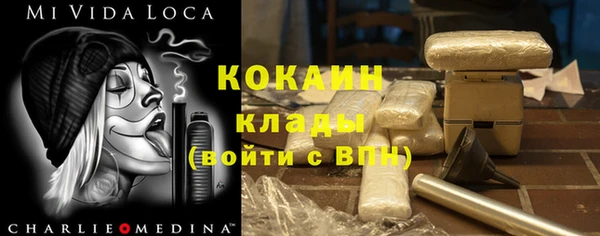 мефедрон Уссурийск