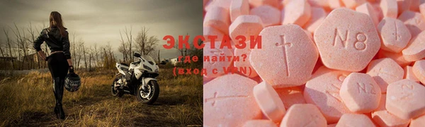 прущие грибы Волгодонск