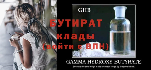 мефедрон Уссурийск