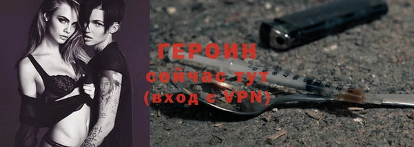 кокаин премиум Новочеркасск
