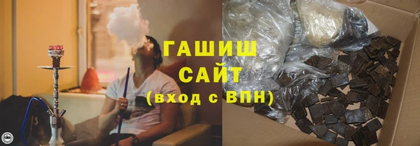 кокаин премиум Новочеркасск