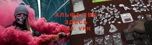 мефедрон Уссурийск