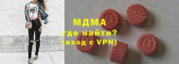 мефедрон Уссурийск