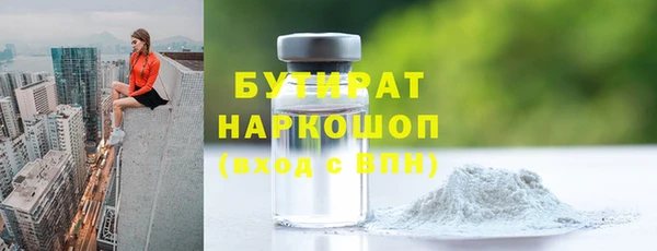 кокаин премиум Новочеркасск