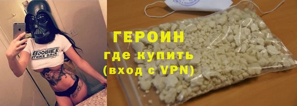 прущие грибы Волгодонск