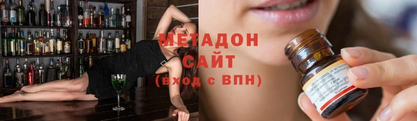 кокаин премиум Новочеркасск