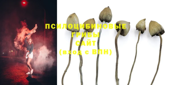 мефедрон Уссурийск