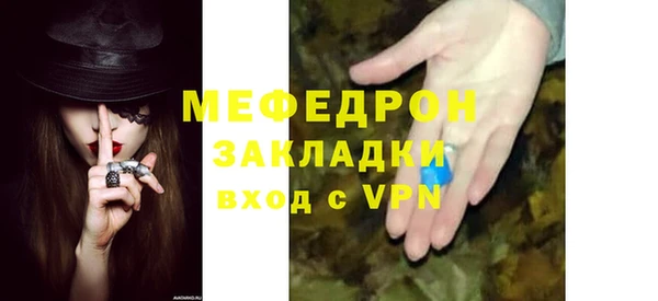 кокаин премиум Новочеркасск