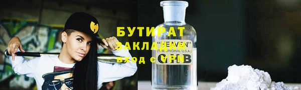 прущие грибы Волгодонск