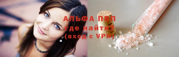 мефедрон Уссурийск