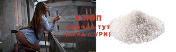мефедрон Уссурийск