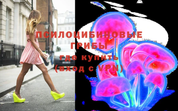 мефедрон Уссурийск