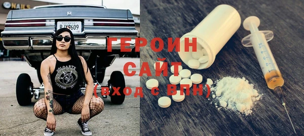 прущие грибы Волгодонск