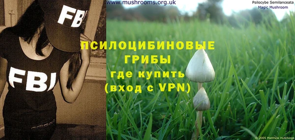 мефедрон Уссурийск