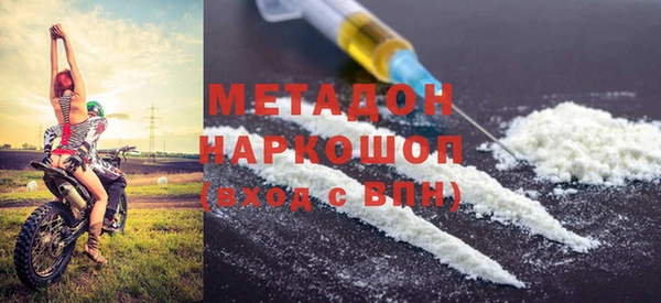 прущие грибы Волгодонск