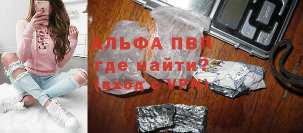 кокаин премиум Новочеркасск