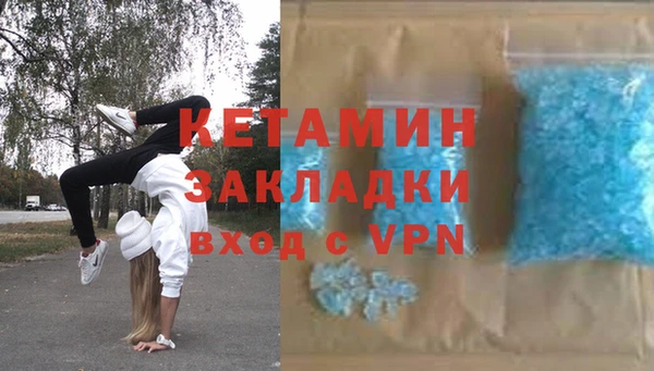 кокаин премиум Новочеркасск
