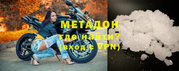мефедрон Уссурийск