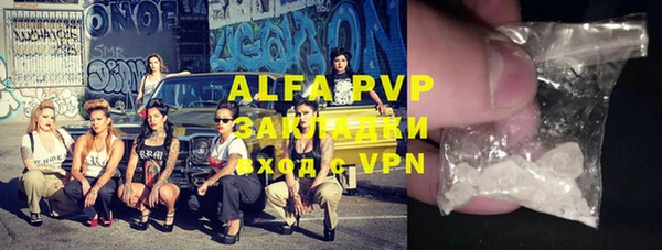 кокаин премиум Новочеркасск
