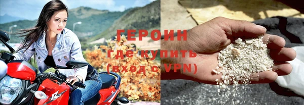 прущие грибы Волгодонск