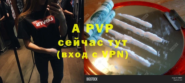мефедрон Уссурийск