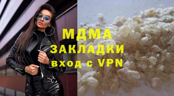 кокаин премиум Новочеркасск
