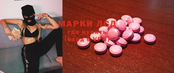 кокаин премиум Новочеркасск