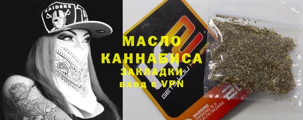 мефедрон Уссурийск