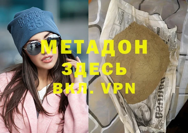 мефедрон Уссурийск