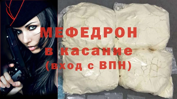 кокаин премиум Новочеркасск