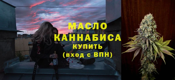 мефедрон Уссурийск