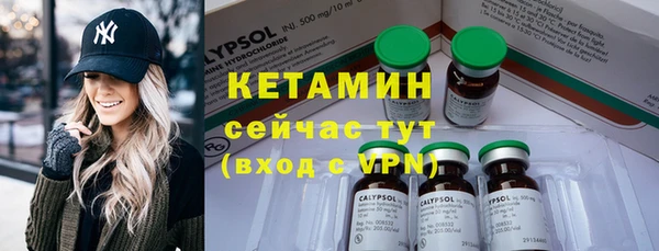 кокаин премиум Новочеркасск