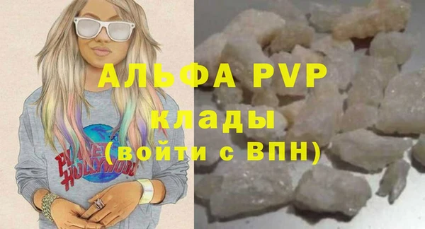 мефедрон Уссурийск