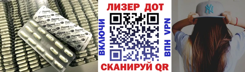 Купить закладки  Ладушкин  ЛСД экстази кислота 
