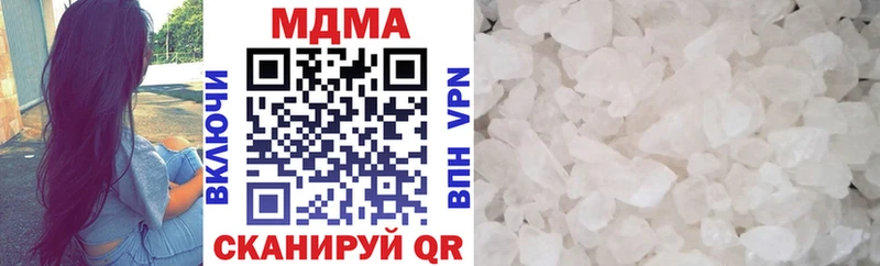 MDMA Molly  Купить закладки  Ладушкин 