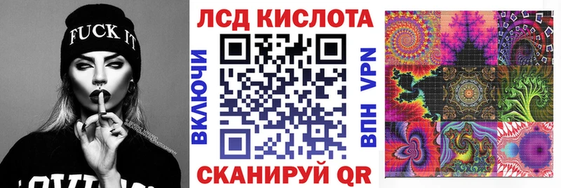 Наркотические марки 1500мкг  Купить где  Ладушкин 