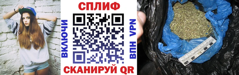 Купить где  Ладушкин  Бошки Шишки VHQ